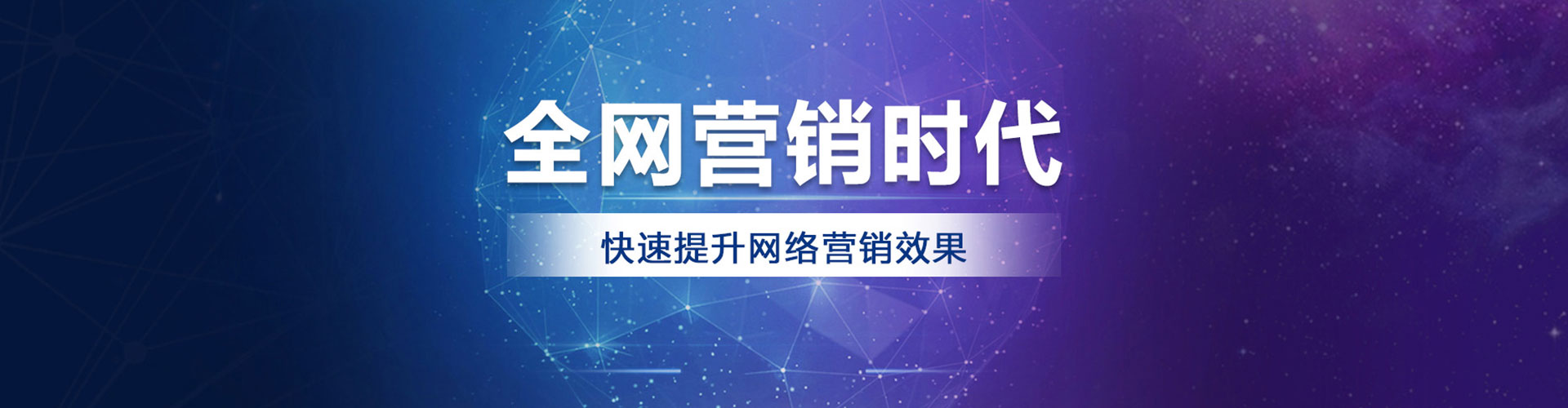 平坝搜索开户返点