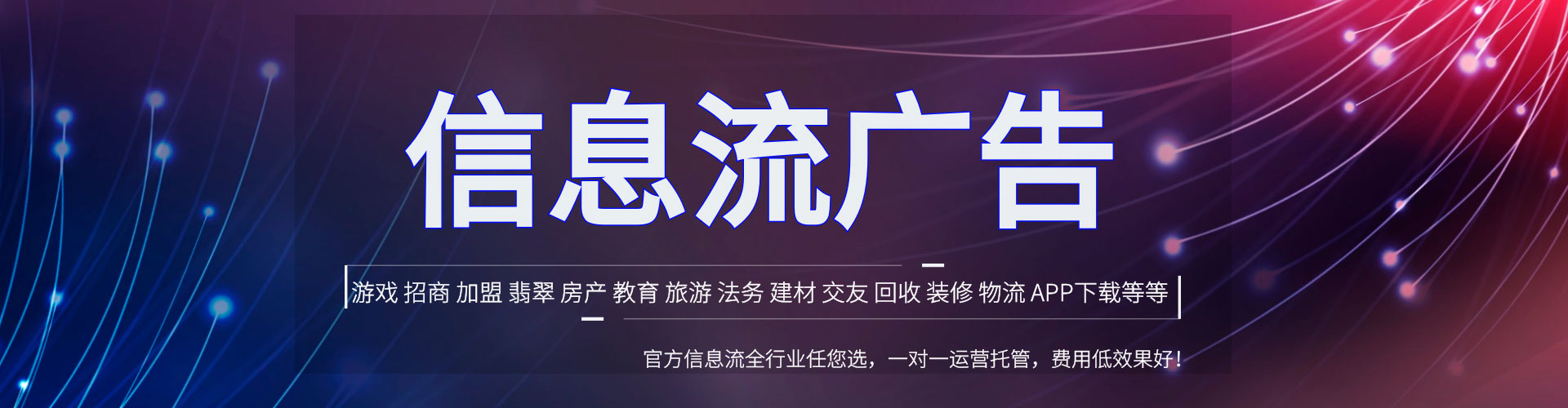 平坝推广开户